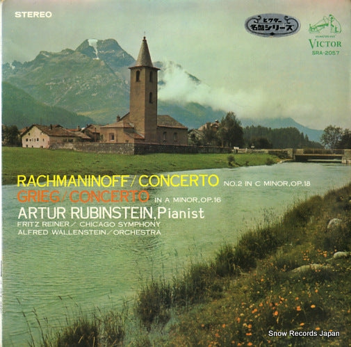 RUBINSTEIN, ARTUR rachmaninoff; piano concerto no.2 SRA-2057
