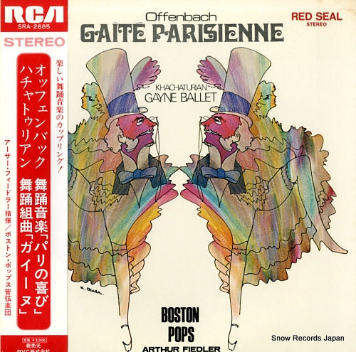 FIEDLER, ARTHUR offenbach; gaite parisienne SRA-2685