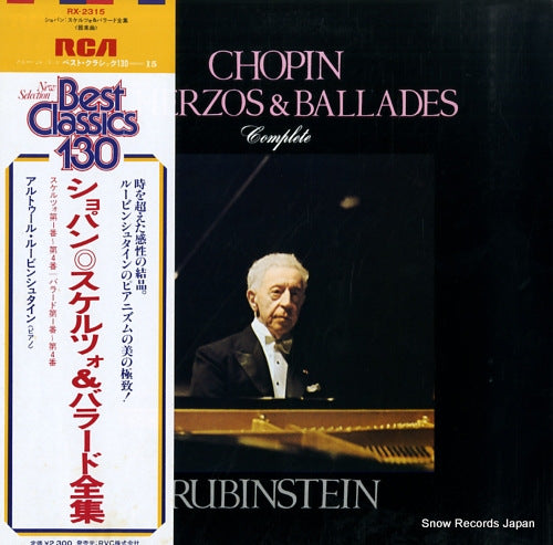 RUBINSTEIN, ARTUR chopin; scherzos & ballades RX-2315