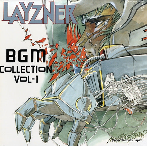 LAYZNER bgm collection vol.1 K25G-7284