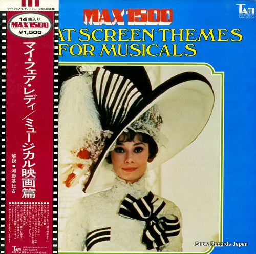 MAXFIELD, STANLEY, ORCHESTRA great screen themes for musicals MX-2004