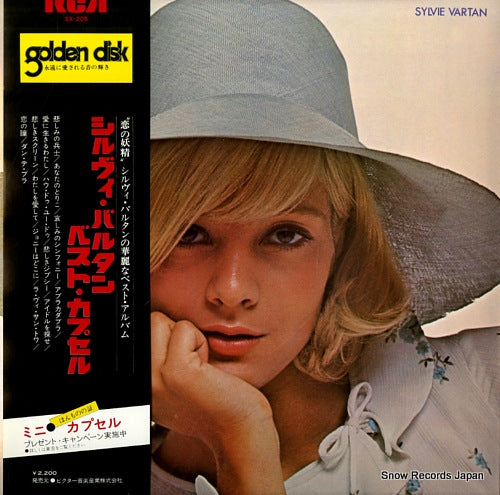 VARTAN, SYLVIE sylvie vartan SX-205