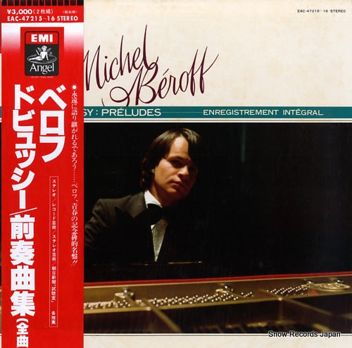 BEROFF, MICHEL debussy; preludes EAC-47215-16