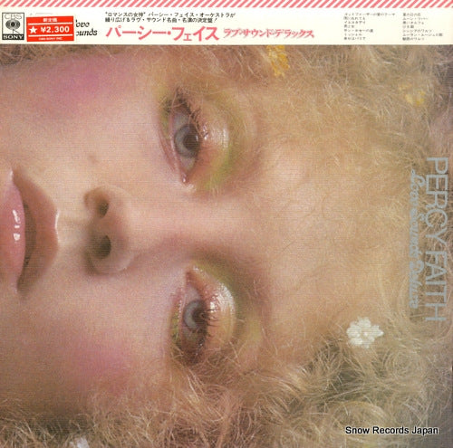 FAITH, PERCY love sounds deluxe SOPM-25