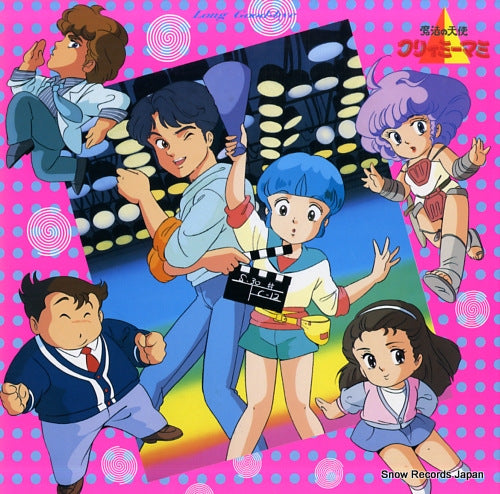 CREAMY MAMI long good-bye 25AGL-3010