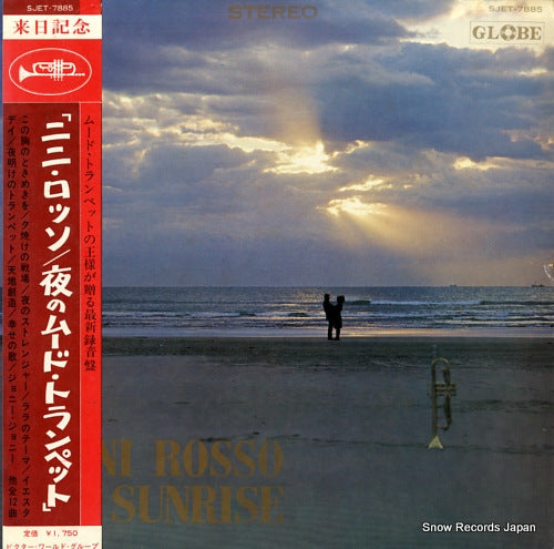 ROSSO, NINI at sunrise SJET-7885