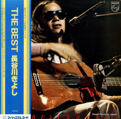 HASEGAWA, KIYOSHI the best 16Y-10