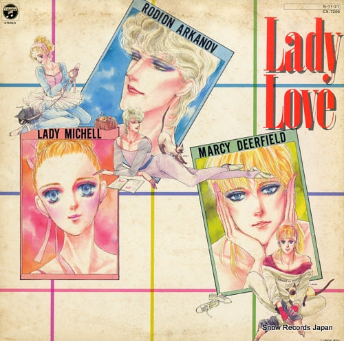 SOUNDTRACK lady love CX-7200