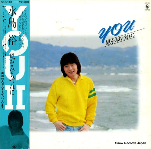 MIZUSHIMA, YOU kaze o michizureni SKS113