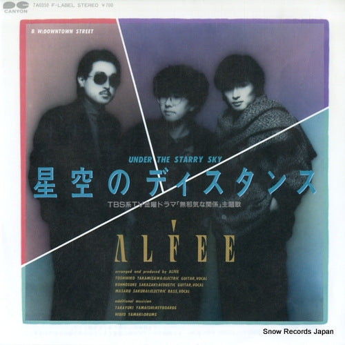 ALFEE, THE under the starry sky 7A0350