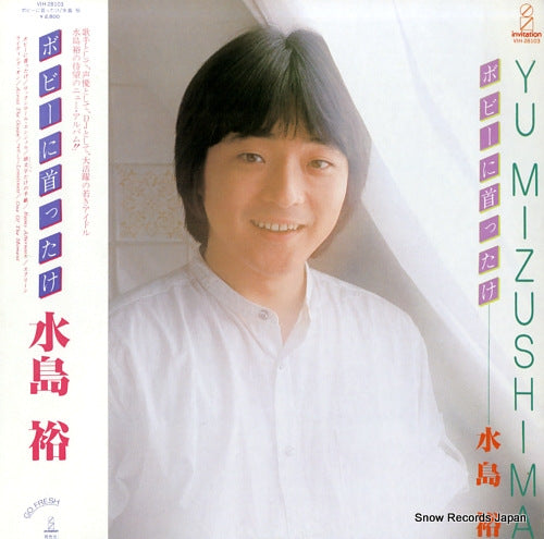 MIZUSHIMA, YOU bobby ni kubittake VIH-28103