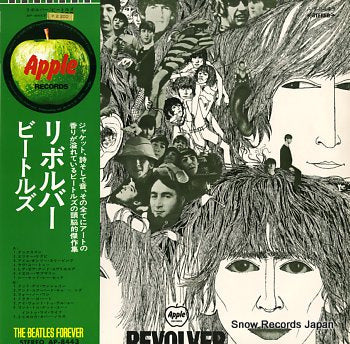 BEATLES, THE revolver AP-8443