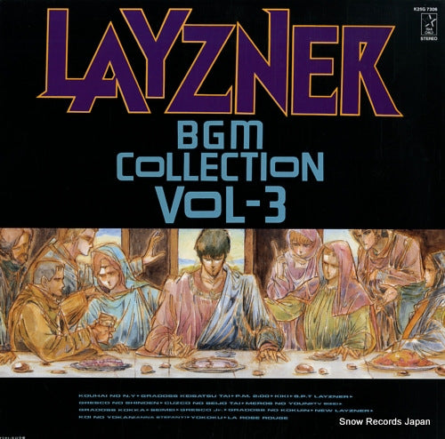LAYZNER bgm collection vol.3 K25G-7306