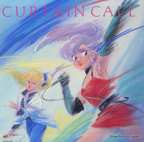 CREAMY MAMI song book / curtain call 25AGL-3018