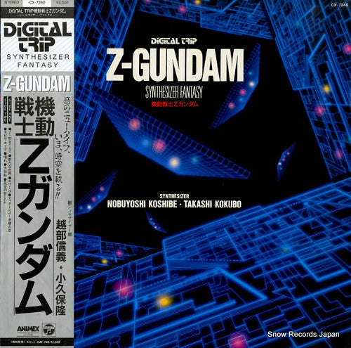 KOSHIBE, NOBUYOSHI / TAKASHI KOKUBO z-gundam synthesizer fantasy CX-7240