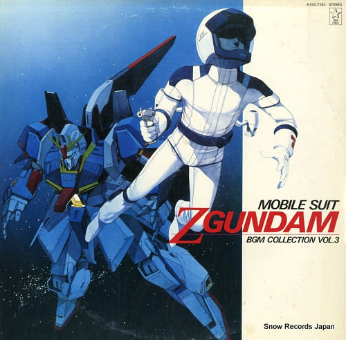 MOBILE SUITE Z GUNDAM bgm collection vol.3 K25G-7283