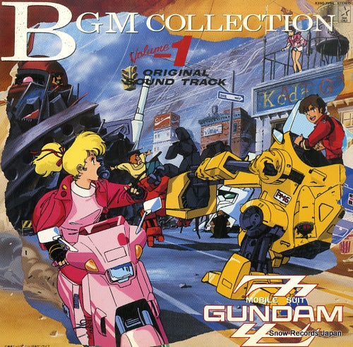 SAEGUSA, SHIGEAKI mobile suite gundam zz bgm collection vol.1 K25G-7294