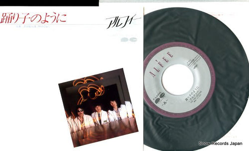 ALFEE, THE odoriko no youni 7A0438