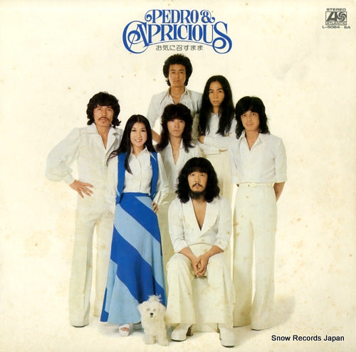 PEDRO AND CAPRICIOUS okinimesumama L-5064A