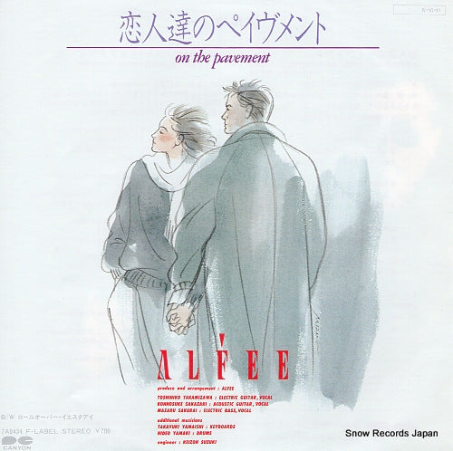 ALFEE, THE on the pavement 7A0434