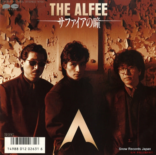 ALFEE, THE sapphire no hitomi 7A0696