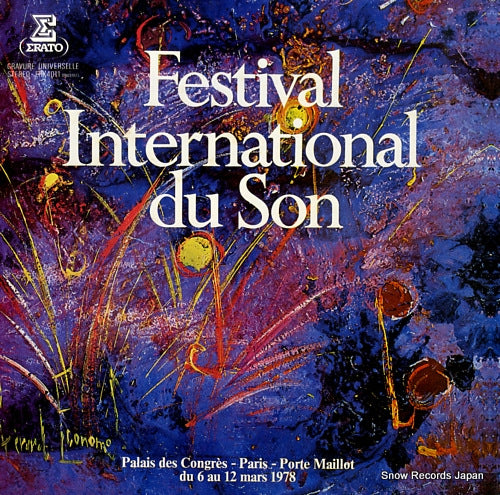 V/A festival international du son ERX-4011