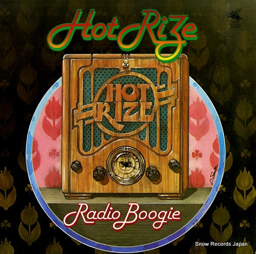 HOT RIZE radio boogie PA-23010