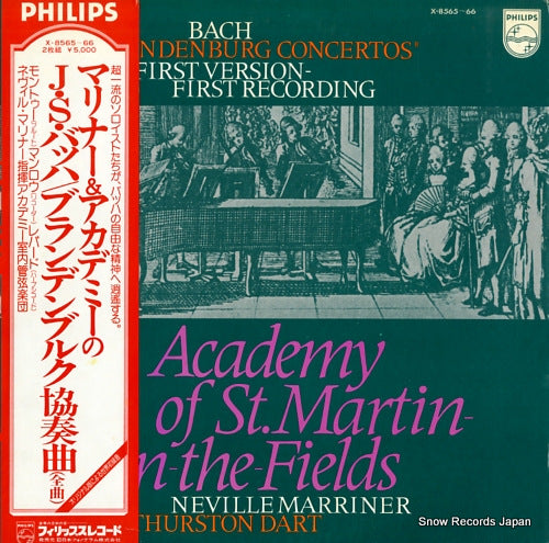 MARRINER, NEVILLE bach; brandenburg concertos X-8565-66