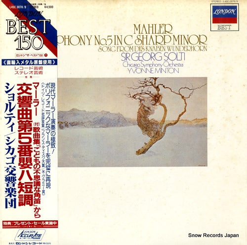 SOLTI, GEORG mahler; symphony no.5 in c sharp minor L45C3078/9