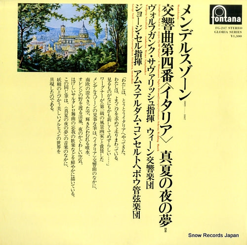 SAWALLISCH, WOLFGANG mendelssohn; symphony no.4 in a major op.90 "italian" FG-247