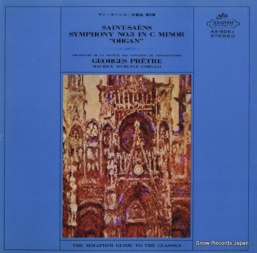 PRETRE, GEORGES saint-saens; symphony no.3 in c minor organ AA-5051