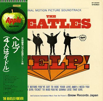 BEATLES, THE help AP-80060