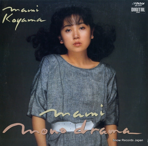 KOYAMA, MAMI mono drama JBX-25017