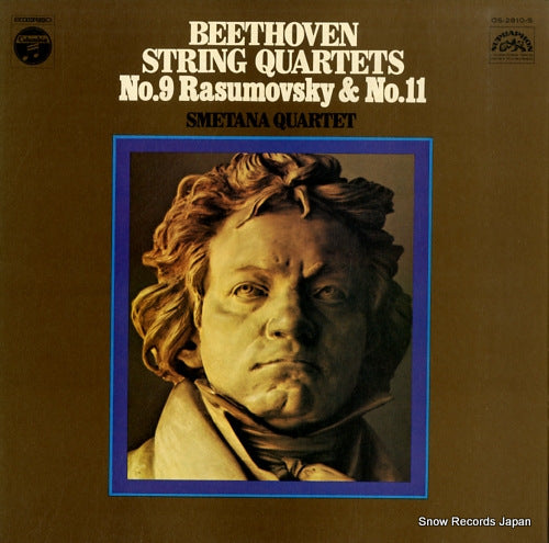 SMETANA QUARTET beethoven; two string quartets OS-2610-S