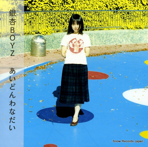 GINNANBOYZ aidonwanadai SKOOL-017