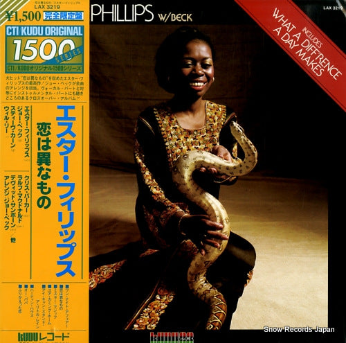 PHILLIPS, ESTHER with joe beck LAX3219