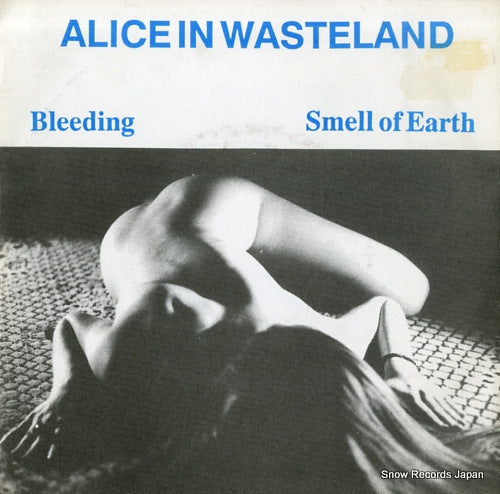 ALICE IN WASTELAND bleeding HIKS-021
