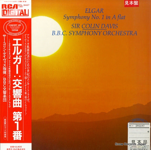 DAVIS, COLIN elgar; symphony no.1 in a flat RCL-8427