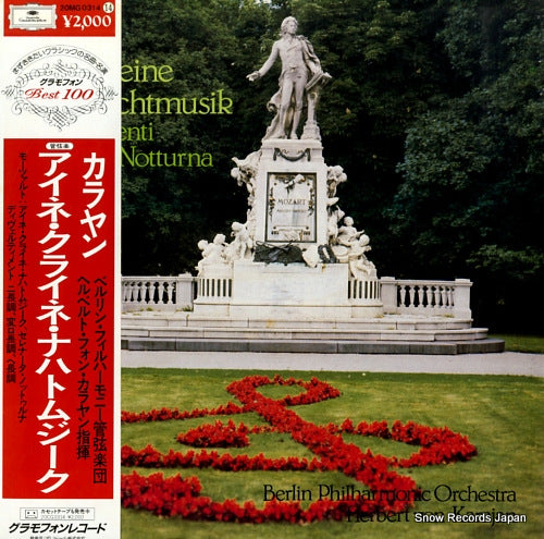 KARAJAN, HERBERT VON mozart; eine kleine nachtmusik 20MG0314