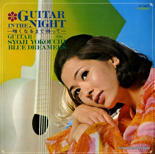 YOKOUCHI, SHOJI guitar in the night TP-7267
