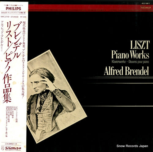 BRENDEL, ALFRED liszt; famous solo piano works 18PC-5118-21 / 412156-1
