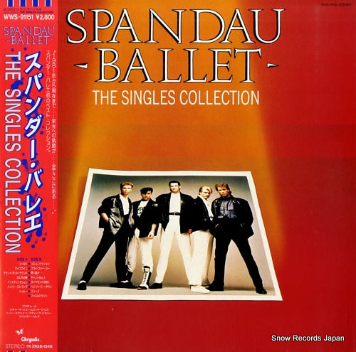 SPANDAU BALLET the singles collection WWS-91151