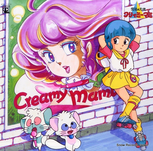 CREAMY MAMI original sound track ANL-1010