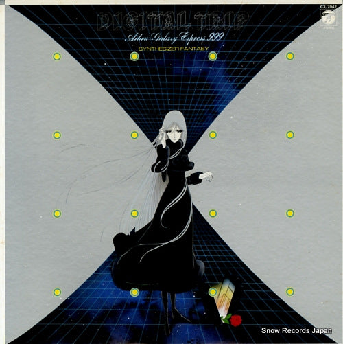 SHOJI, OSAMU adieu galaxy express 999 - synthesizer fantasy CX-7042