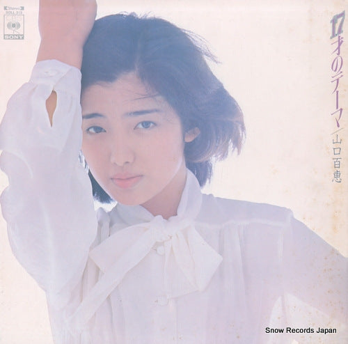 YAMAGUCHI, MOMOE 17sai no theme SOLL213