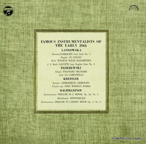 V/A famous instrumentalists of the early 20th HR-1009-S