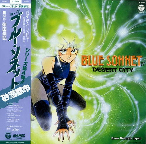 BLUE SONNET iv / desert city CX-7283