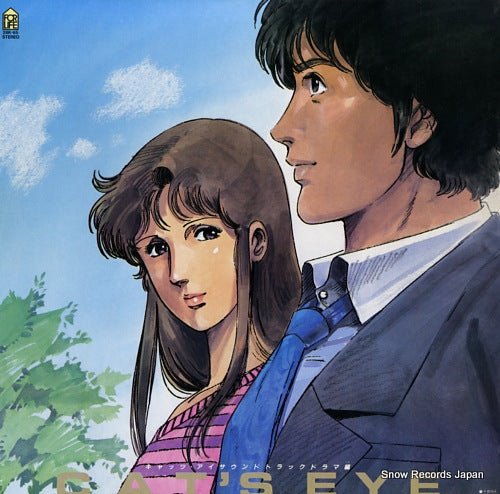 CAT'S EYE drama hen 28K-65