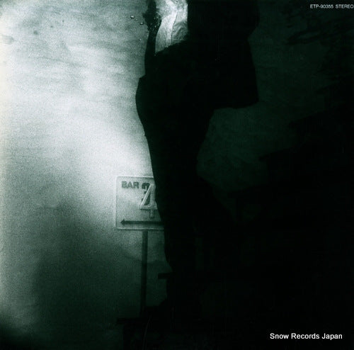 KAI BAND here we come the 4 sounds (1979-1985) ETP-90355