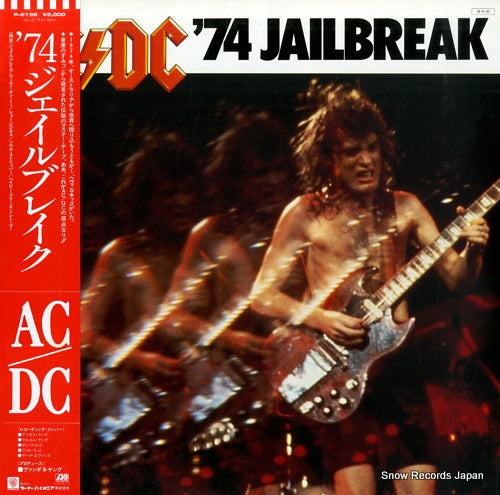AC/DC '74 jailbreak P-6196
